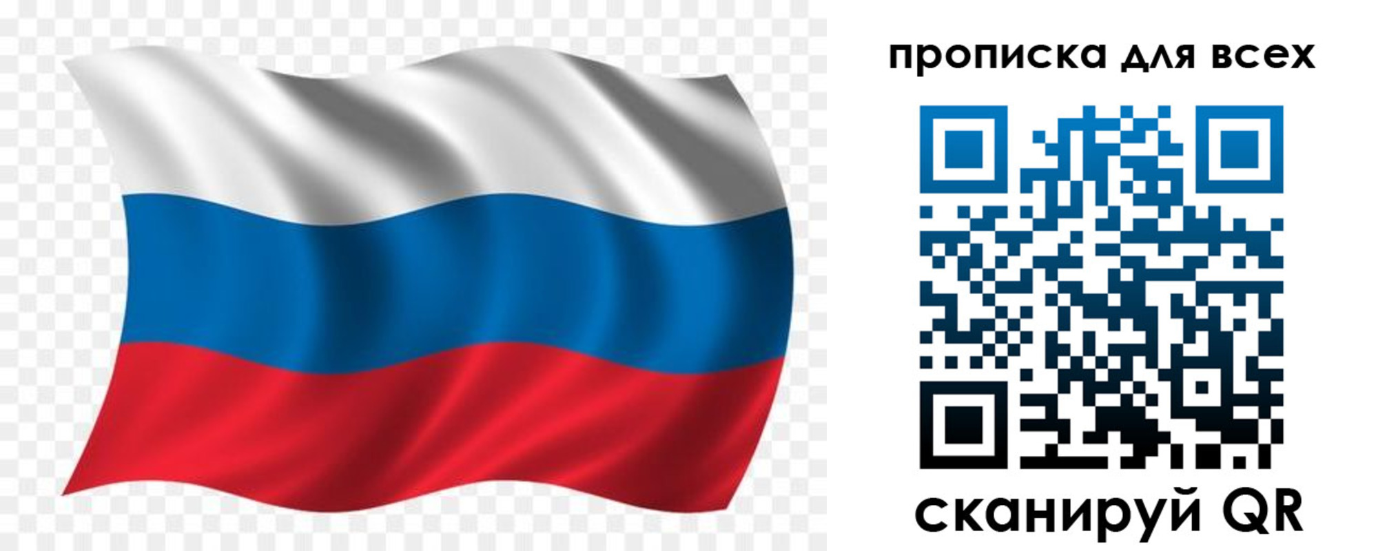 миграционный учет в Комсомольске-на-Амуре